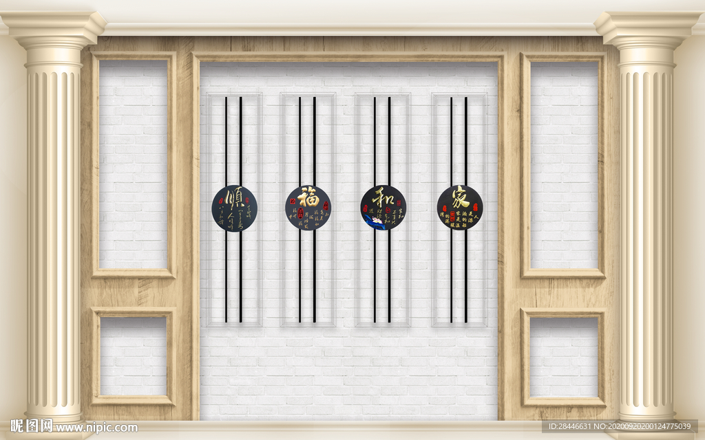 新中式轻奢护墙板背景墙