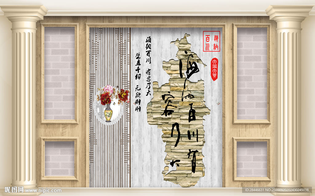 新中式背景墙