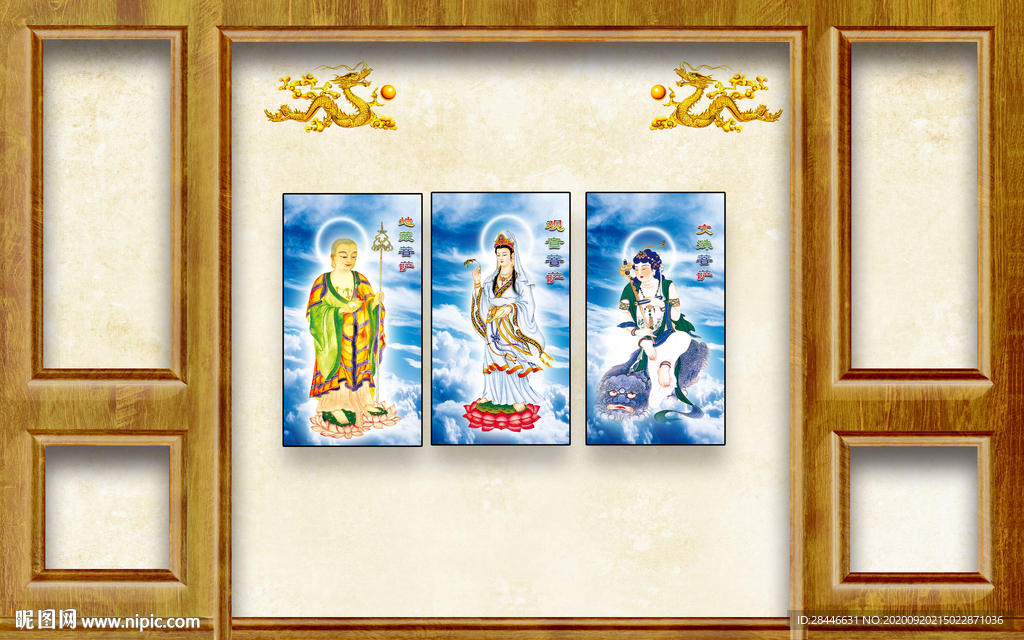 新中式轻奢护墙板背景墙