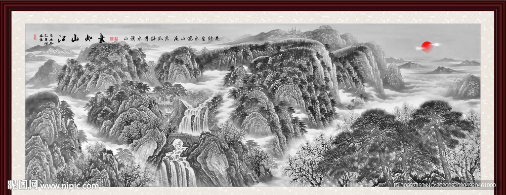 江山如画
