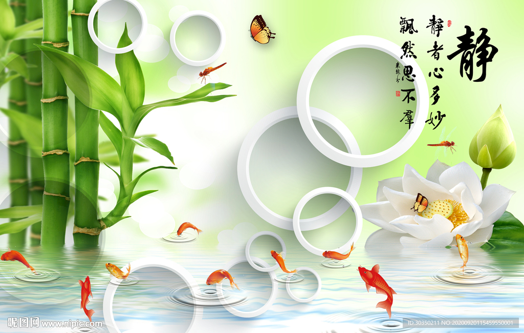 现代简约竹子3D电视背景墙设计
