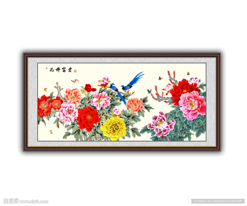 国画牡丹花