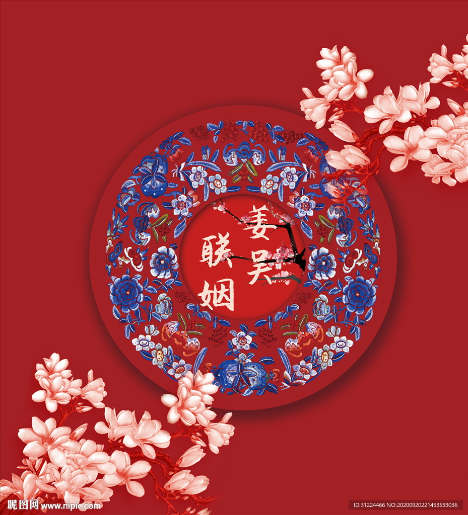 中式婚礼背景图片