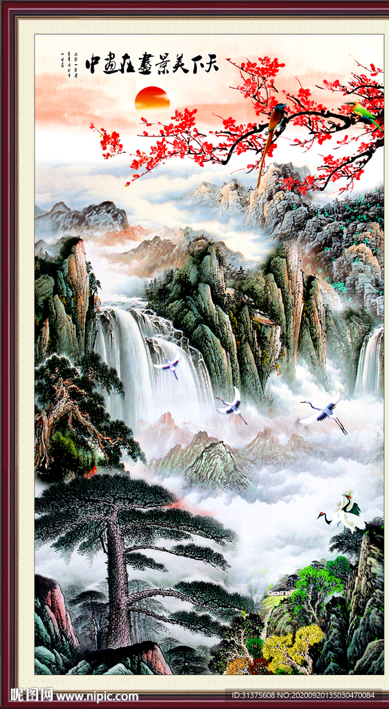 五岳独尊鸿运当头高清装饰画