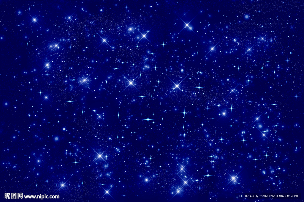 星空