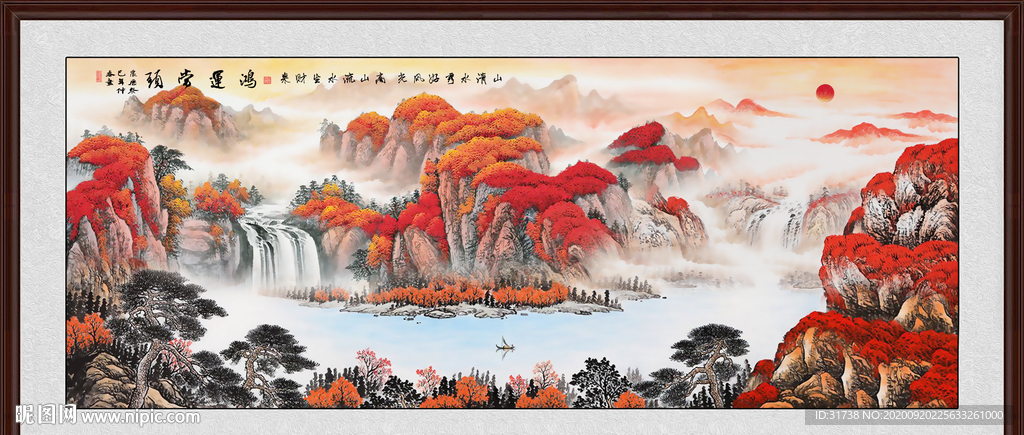 鸿运当头