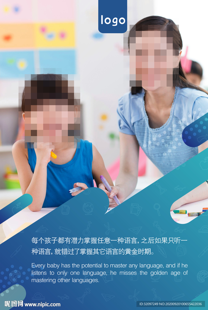 少儿绘画班挂画