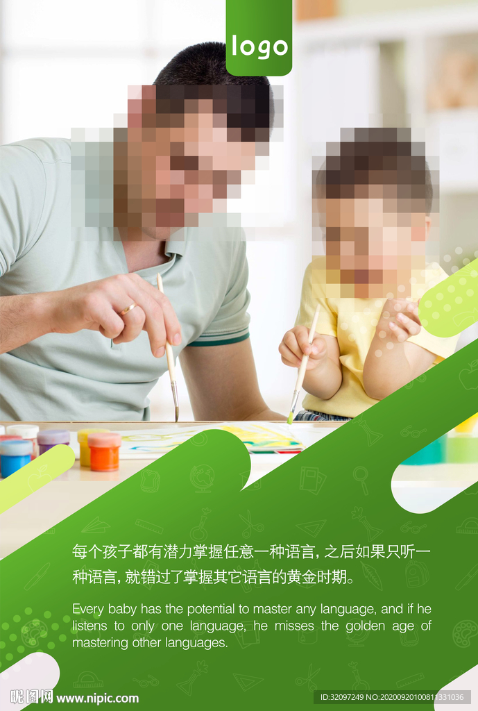 少儿绘画班挂画