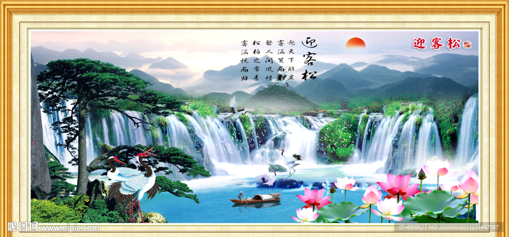 泰山日出泰山