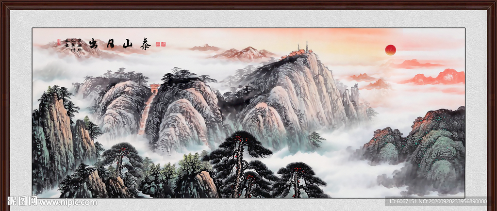 旭日东升