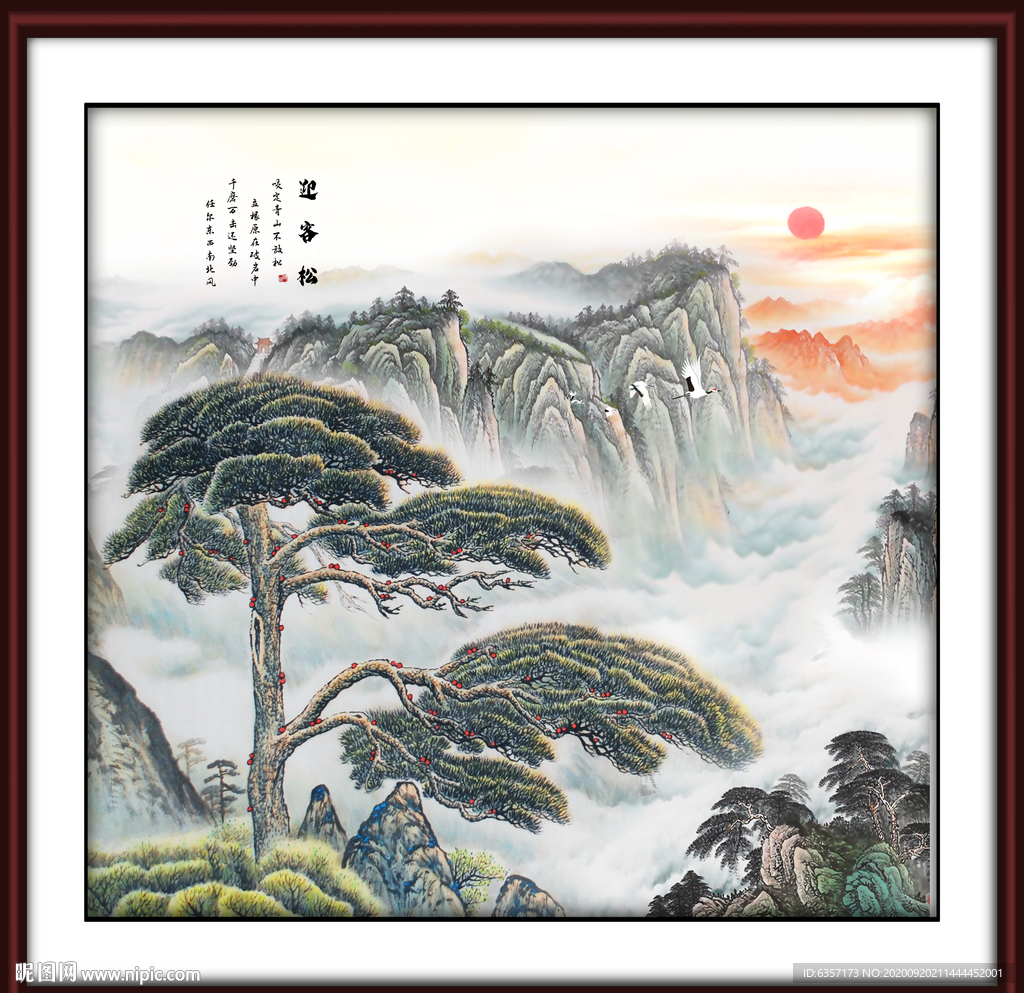 迎客松国画迎客松