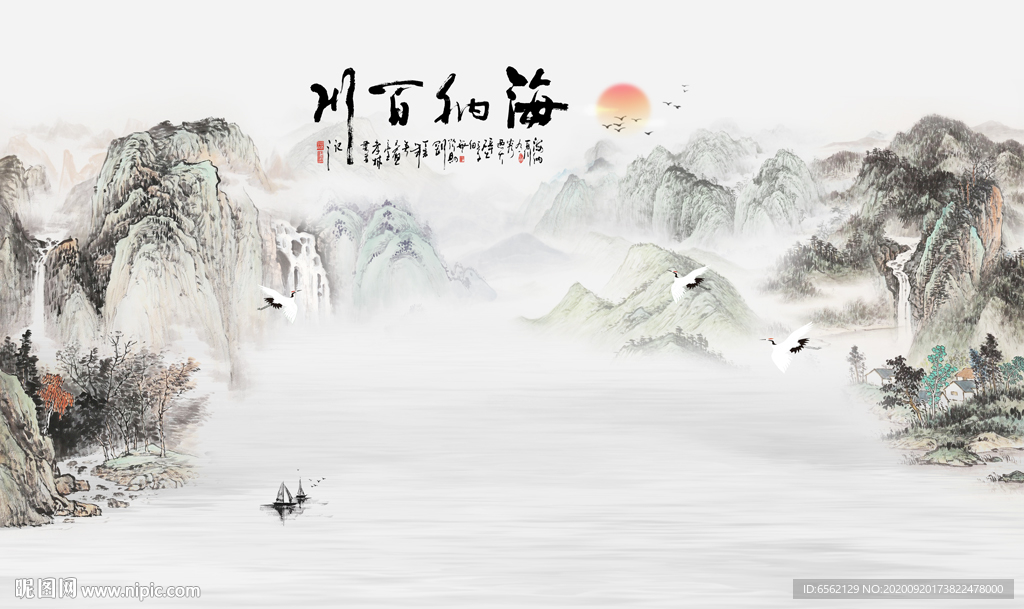 海纳百川电视背景墙