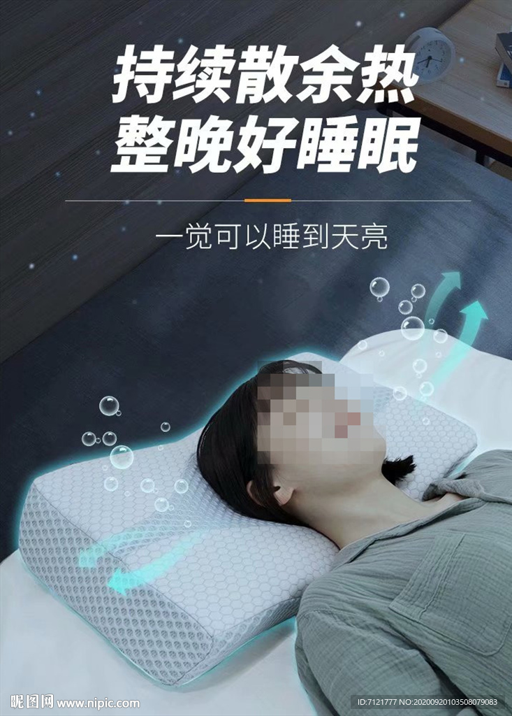 枕头主图