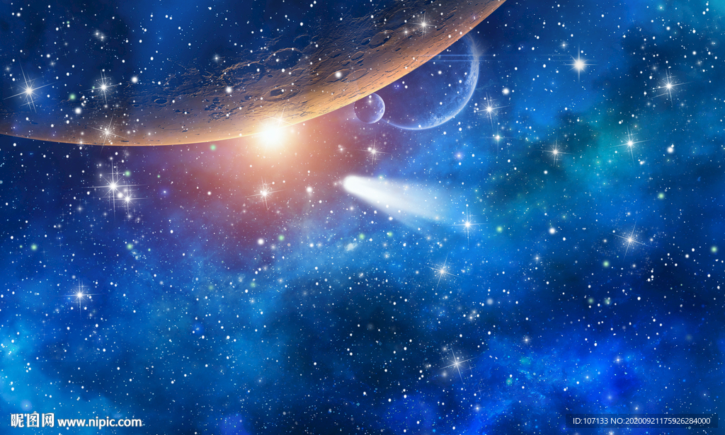星空
