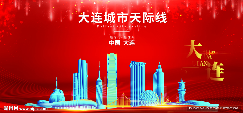 大连背景