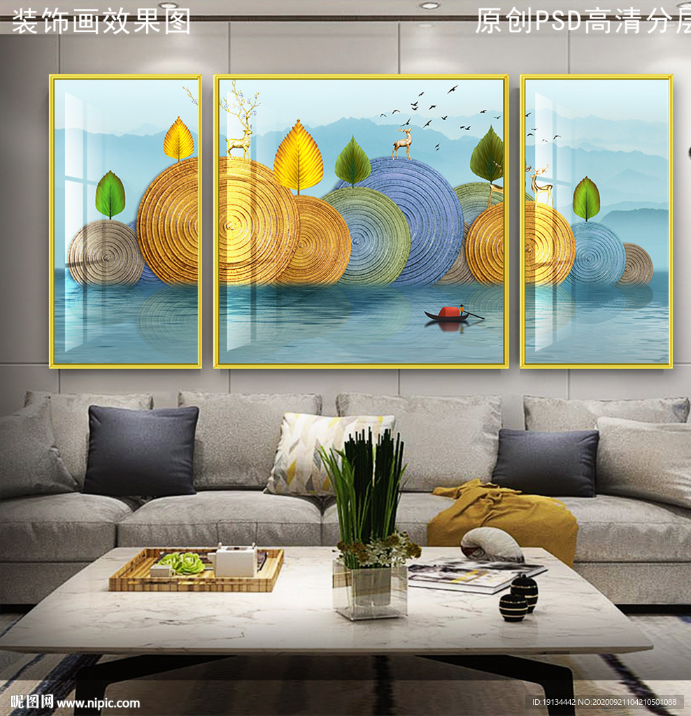 山水风景新中式客厅晶瓷画