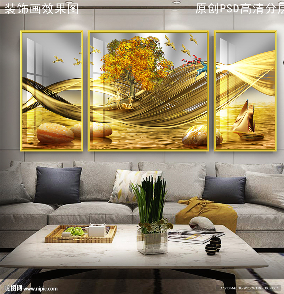 金色发财树新中式客厅晶瓷画