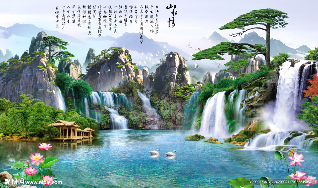 山水画 水墨山水画 意境山水画