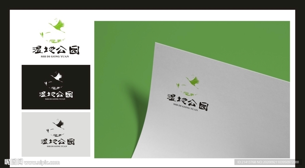 LOGO设计