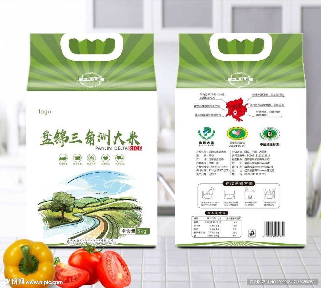 盘锦大米包装袋