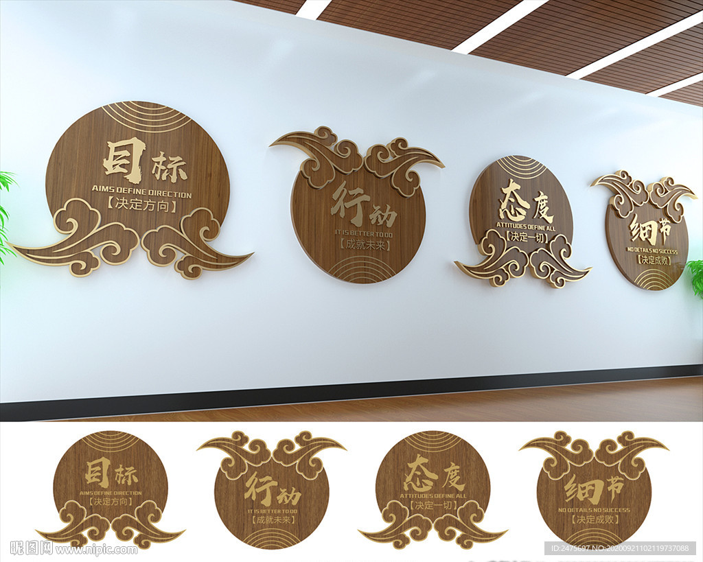 办公室文化
