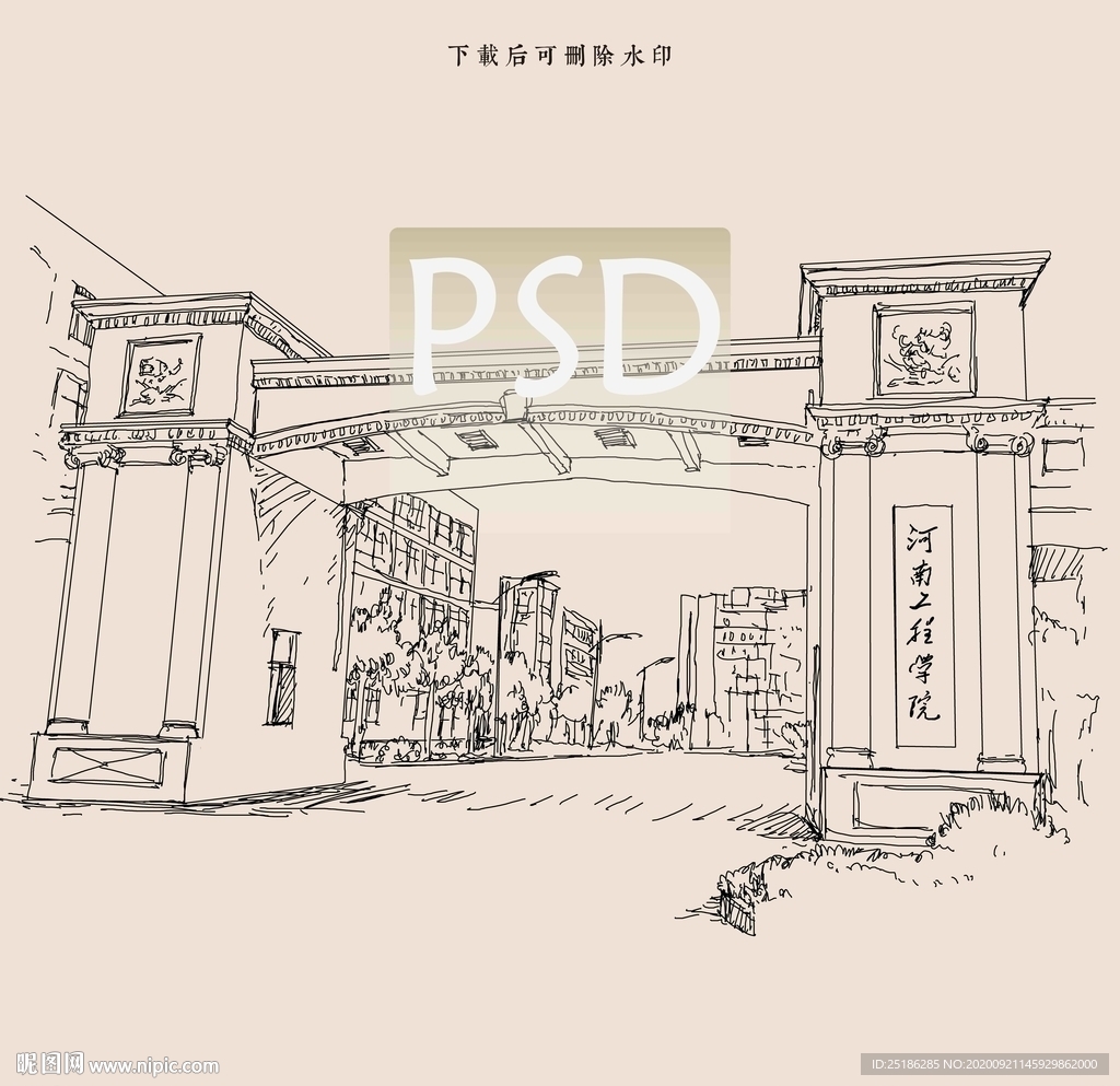 河南工程学院