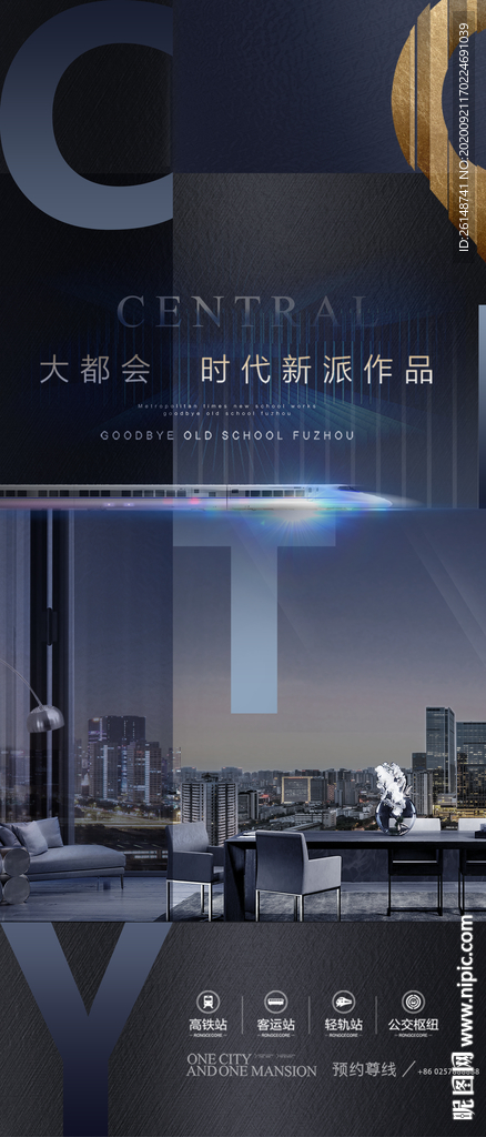 深蓝投资商圈版式单图