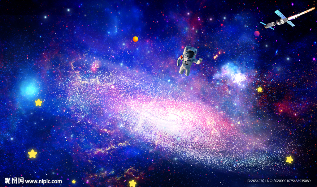 星空