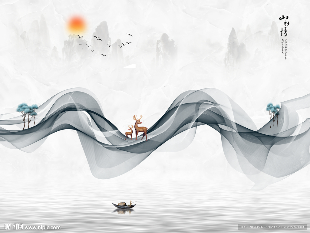 新款爆款现代山水情电视背景墙