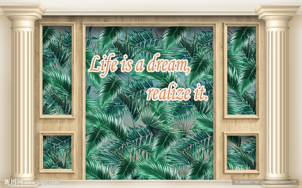 轻奢护墙板背景墙