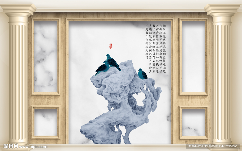 轻奢护墙板背景墙