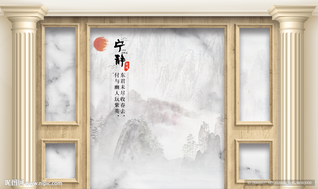 轻奢护墙板背景墙