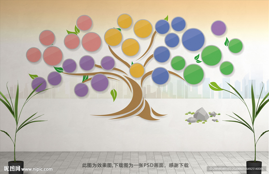 树形照片墙
