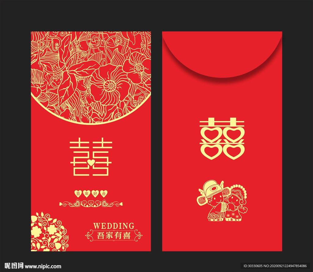 布艺中国风传统红包礼包拍摄分享|摄影|产品摄影|喜尚摄影工作室 - 原创作品 - 站酷 (ZCOOL)