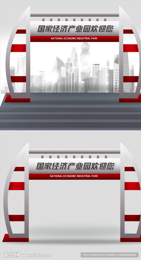 龙门架