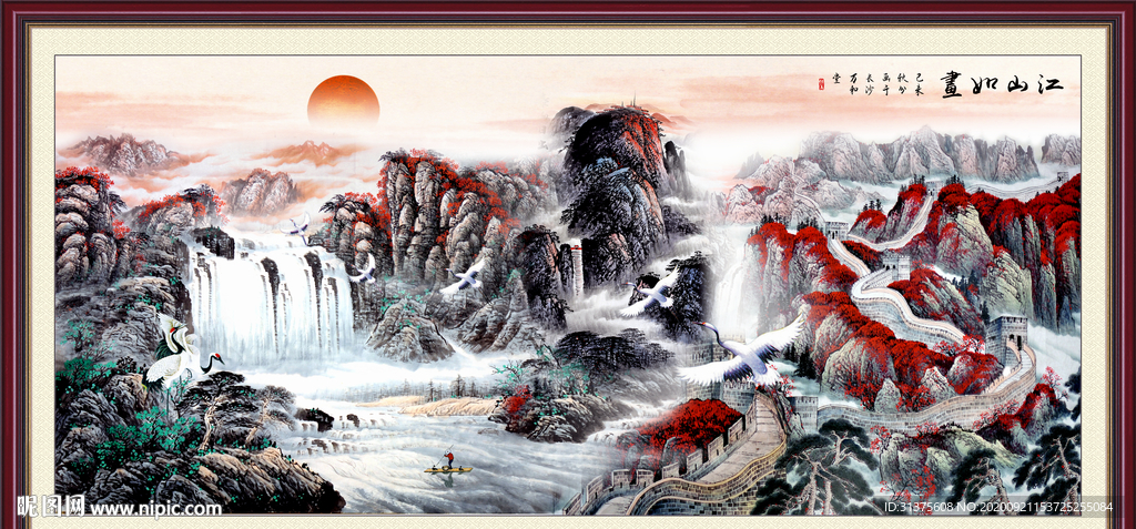 山水