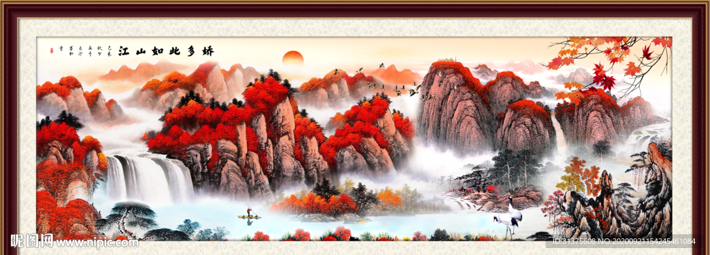 山水画水墨山水画意境山水画