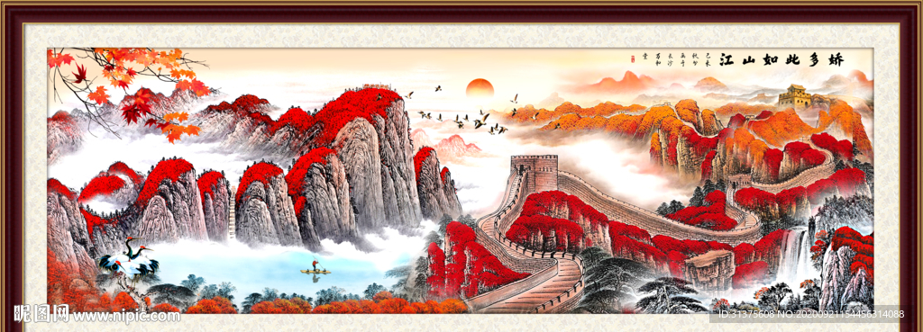 长城国画长城长城国画