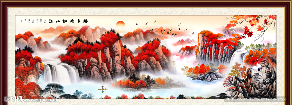 鸿运当头