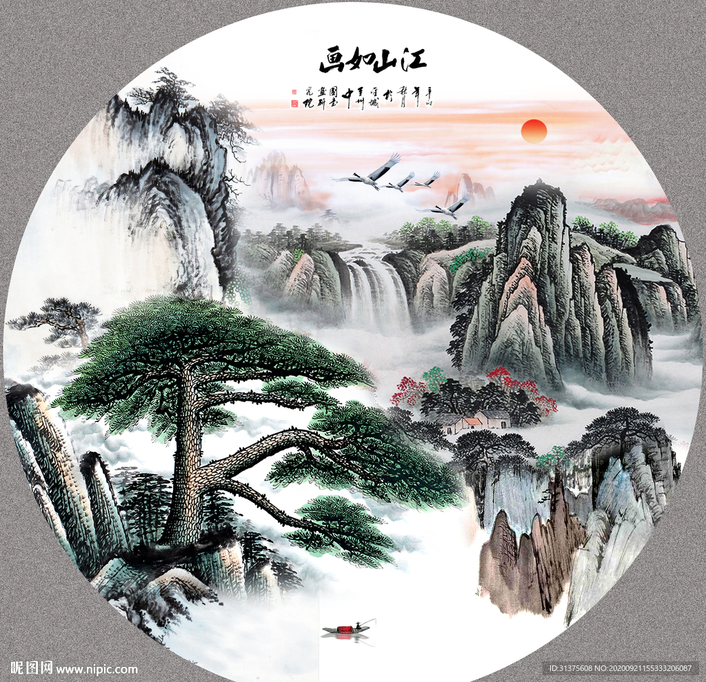 迎客松国画迎客松山水画