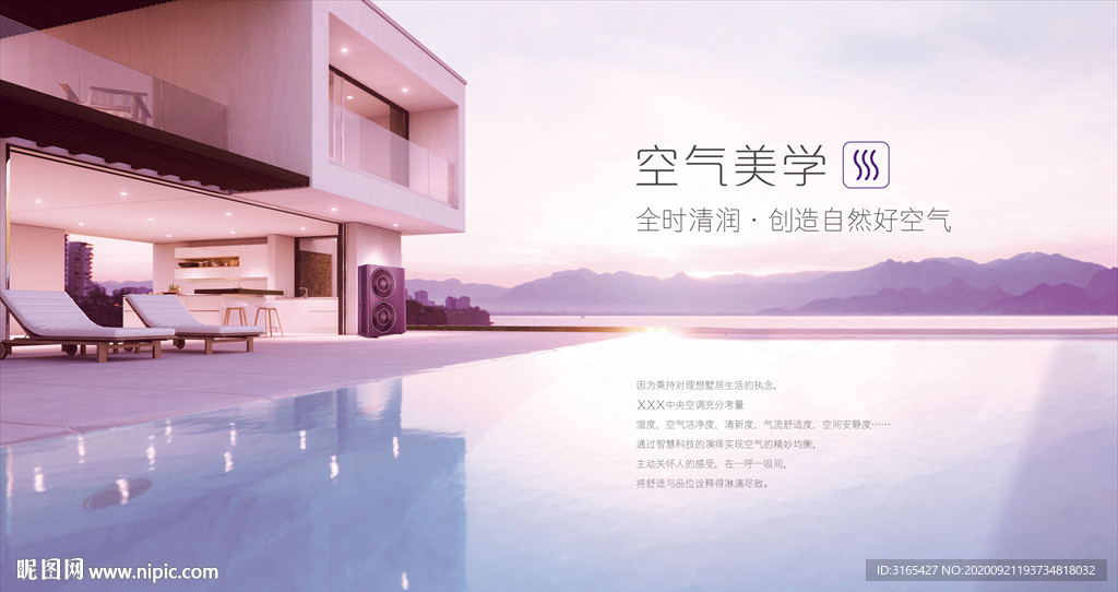 卡萨帝格调