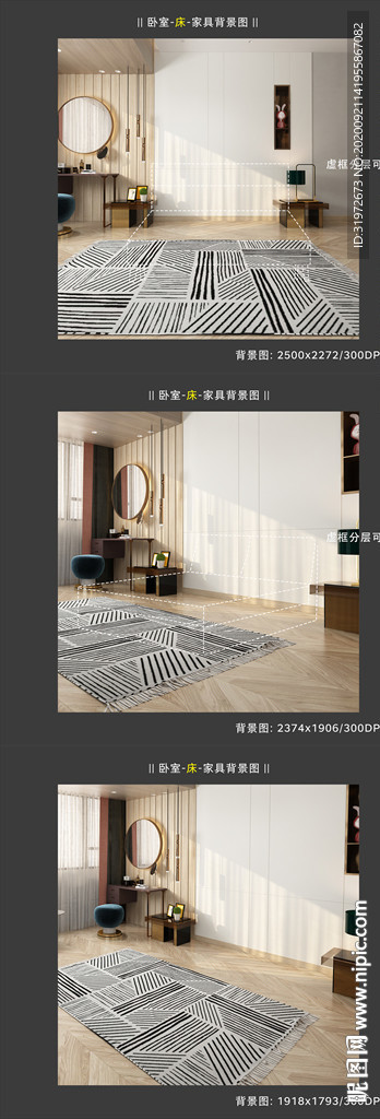 现代卧室床家具背景图