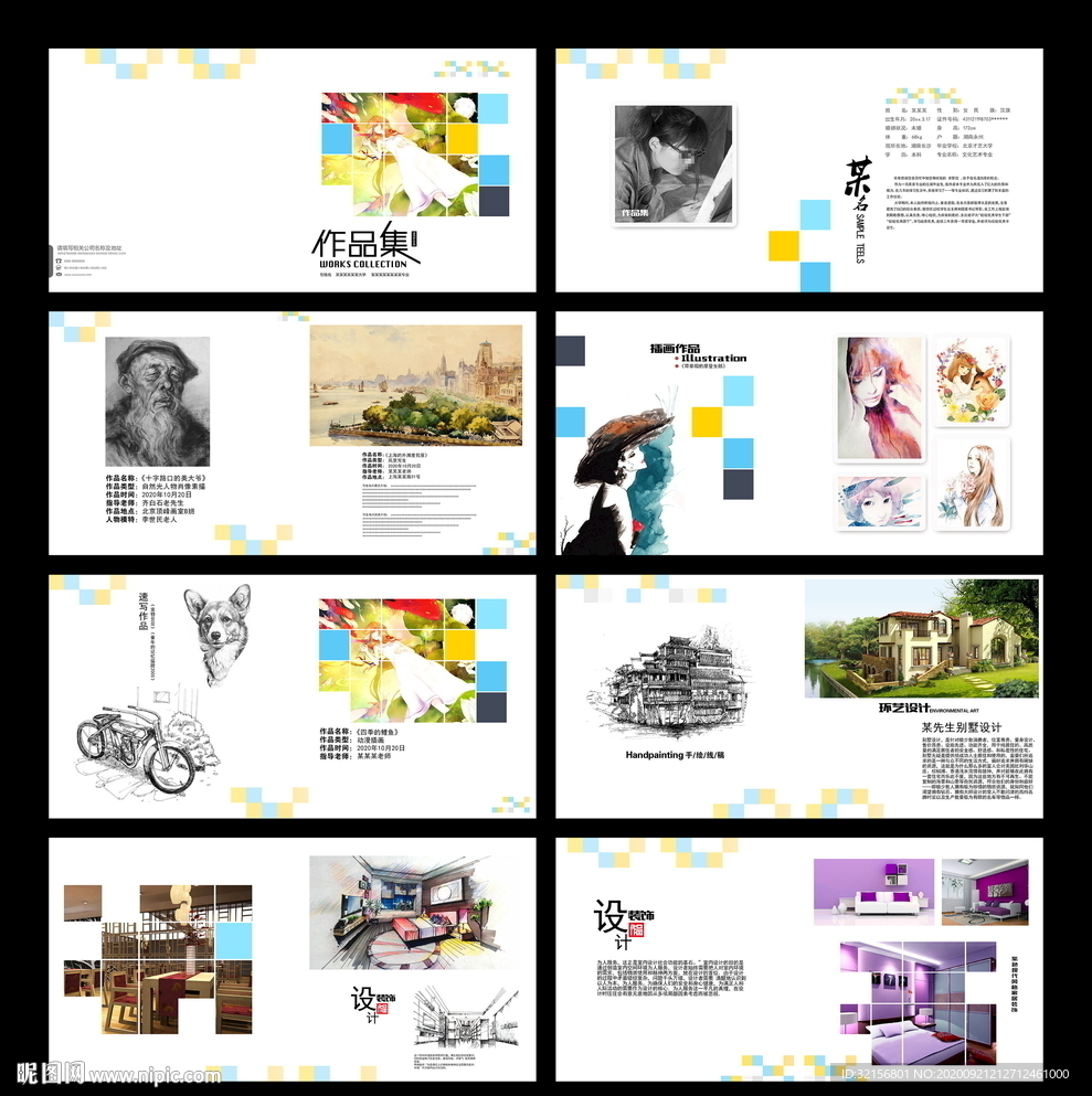 作品集
