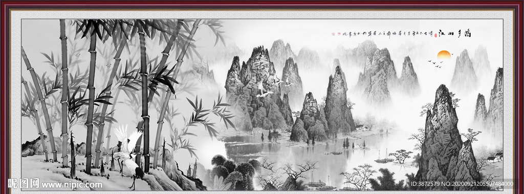 山水画水墨山水画 意境山水画