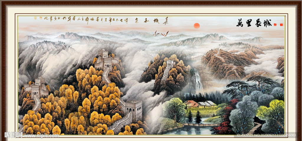江山如画
