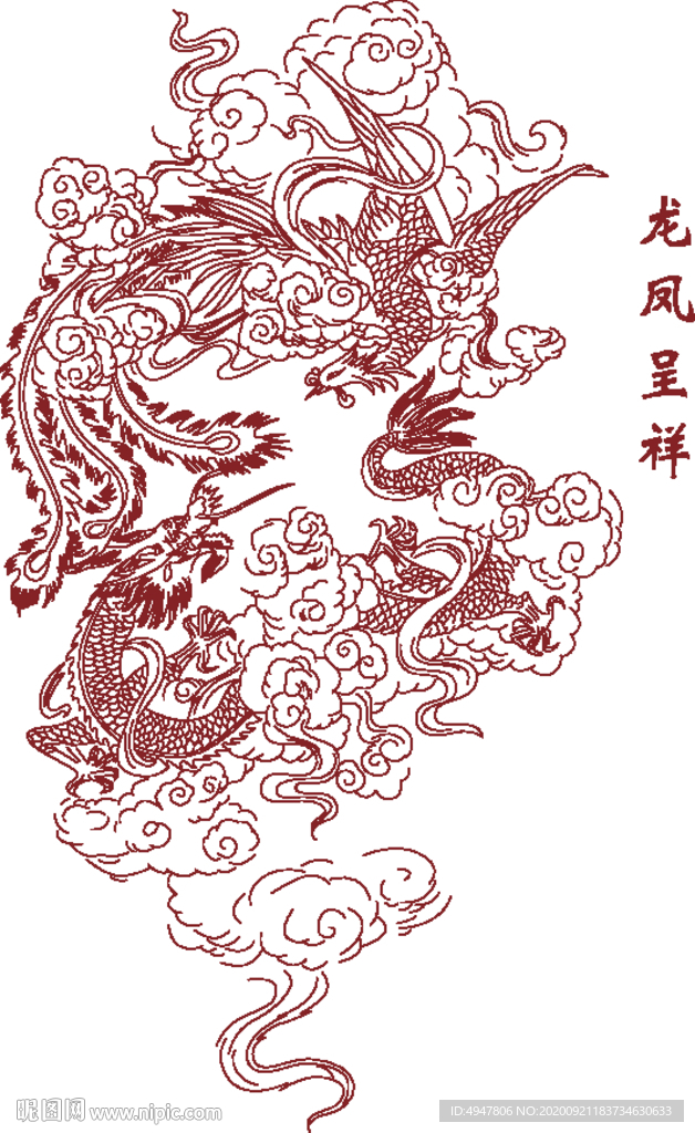龙凤成祥矢量图
