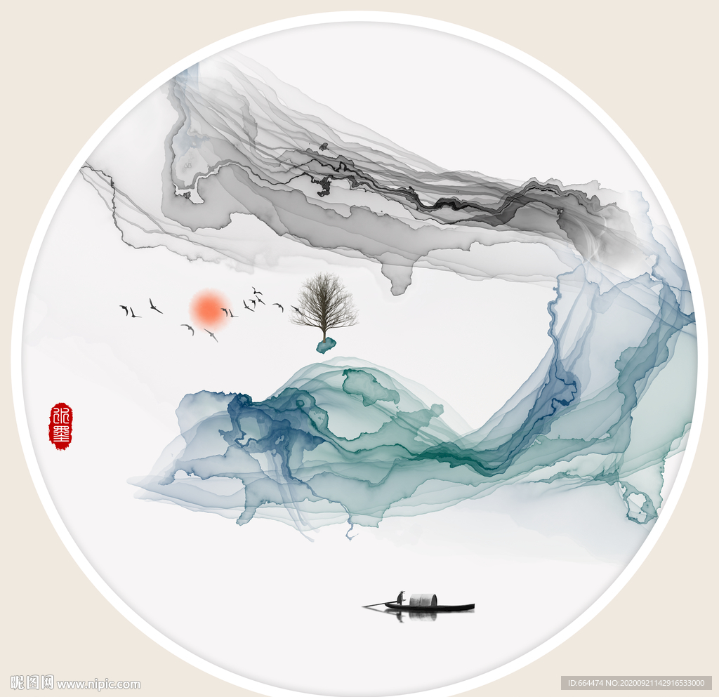 水墨
