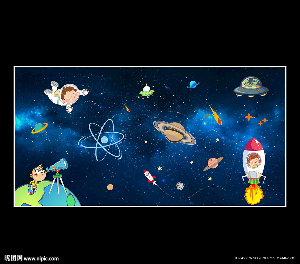 宇宙太空星空儿童背景墙