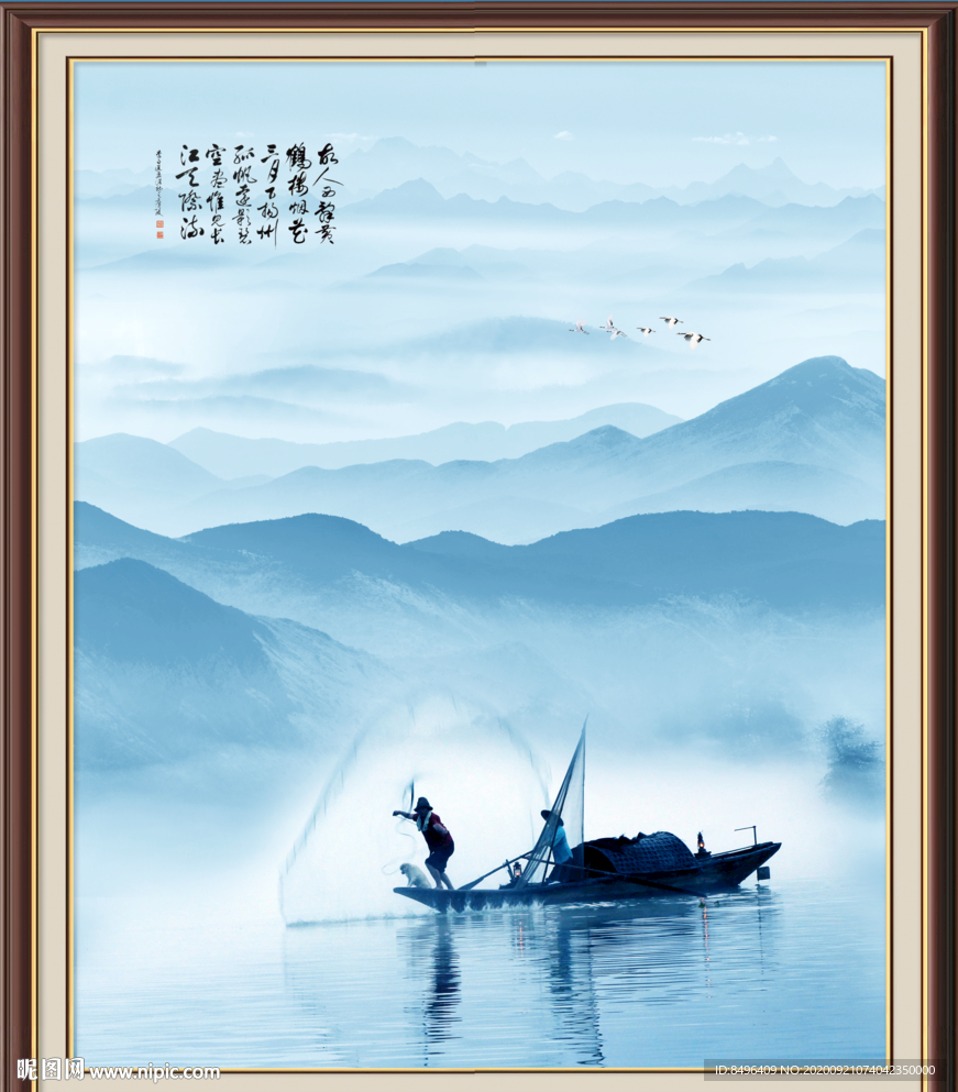 水墨画