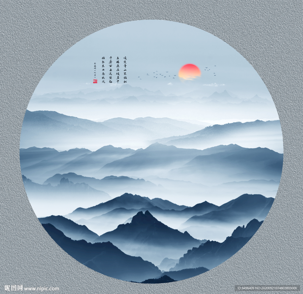 圆形山水画